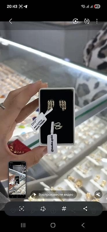 Комплект ювелирных украшений из желтого золота: - Серьги-кольца — 5