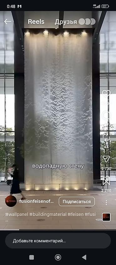 Мелкосрочный : замена смесителя и установка люстры, карнизы, ручки at lalafo.kg Мелкосрочный : замена смесителя и установка люстры, карнизы, ручки