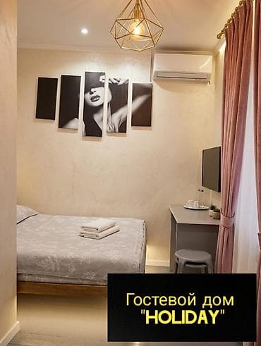 Комнаты: Час гостиница день ночь сутки посуточно суточно эконом хостел сутка — 3