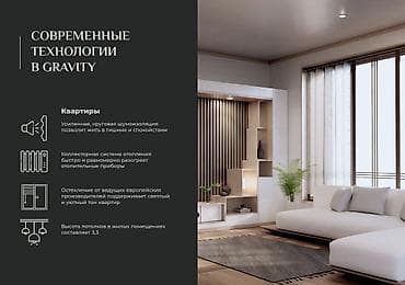 2 комнаты, 73 м², Элитка, 15 этаж, Готовая ПСО (под самоотделку) — 7