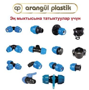 требуется работа охрана: Шланг — 4