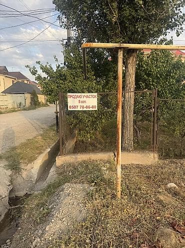 комм: 5 соток, Курулуш, Сатып алуу-сатуу келишими, Кызыл китеп, Техпаспорт — 2