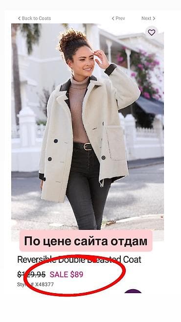 american eagle: Дубленка, Авиатор, США, Короткая модель, Двусторонняя модель, XL, 2XL — 4