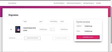 rf 2: Разработка интернет магазина 1) сайт магазин 2) приложение магазин под — 3