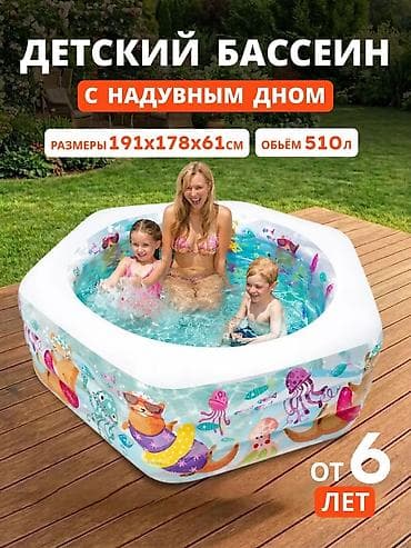 батут насос: Детский бассейн Intex 📦 Артикул: 56493 🌈Лучший летний подарок для — 1