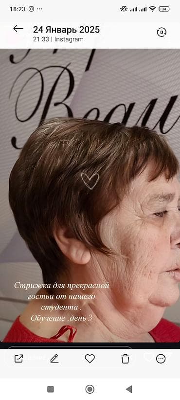 лучшие парикмахерские бишкека: Парикмахерские услуги и укладки выезд мастера на дом. - Женские — 7