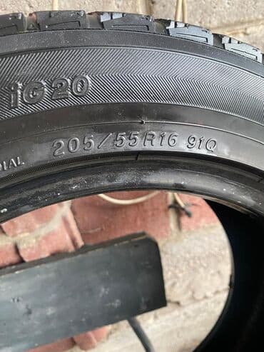 купить шины 16: Шины зимние — 4