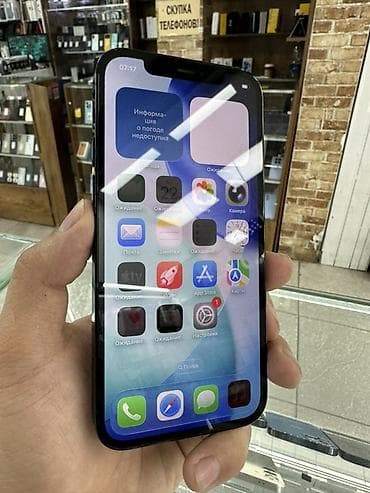 iphone 8s plus: IPhone 12 Pro, Б/у, 256 ГБ, Pacific Blue, Защитное стекло, Чехол, 80 % — 3