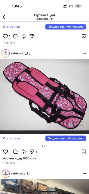 Автокресла: Автокресло, цвет - Серый — 2