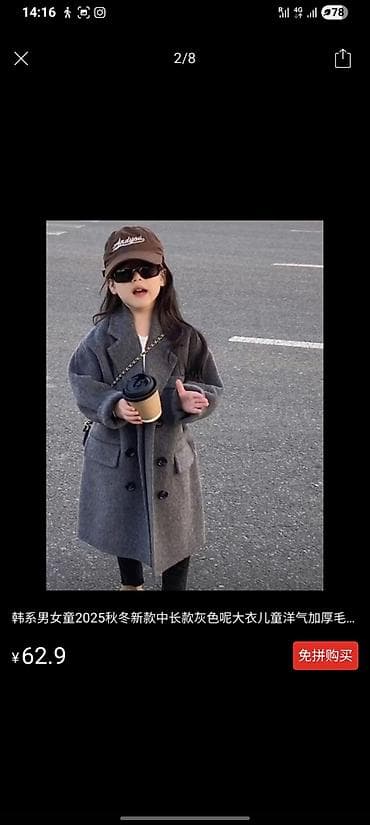 пальто на девочку: Детское пальто демисезонное, серое, стиль оверсайз. - Крой: прямой — 3