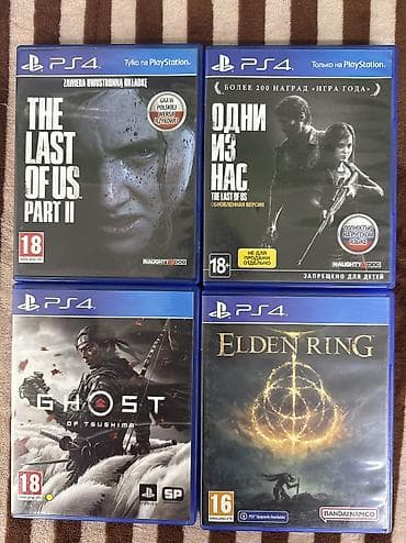 daxter psp: Продаю или обмен на интересные игры диски по 3500Сомов PS 4 диски — 1