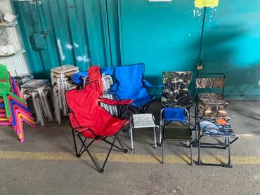 раскладуш: Садовый стул — 8