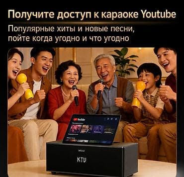 караоке микрофон с колонкой: Портативная колонка караоке система с двумя микрофонами, сенсорным — 3