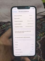 айфон 11 мини бу: IPhone 11 Pro, Колдонулган, 256 ГБ, Blue Titanium, Каптама, 71 % — 4
