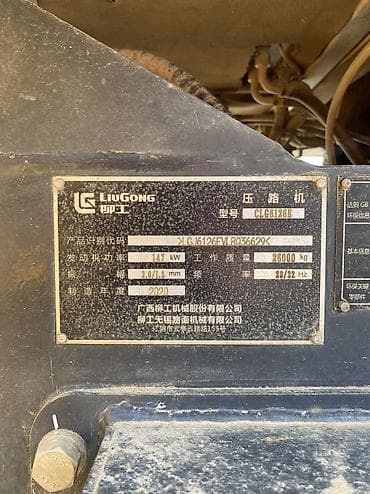 rx 6000: Продаю тяжелый грунтовый каток LiuGong CLG6126E (26 тонн) — 2020 года — 7