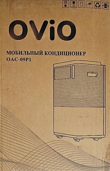 кондиционер овио отзывы: Мобильный кондиционер, Новый, Ovio, Инверторный — 7