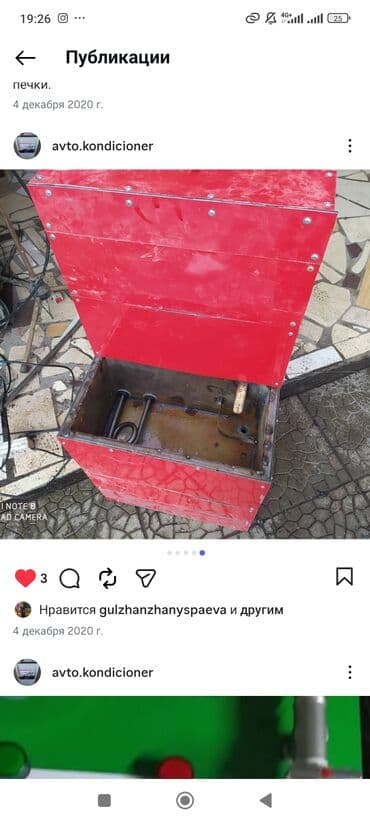 заправочный пистолет: Принимаем заказы для оборудования промывки авто печки! Цена от 28000 — 8