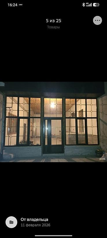 rf 2: Пластиковые и алюминиевые конструкции под заказ - Изготовление и — 3