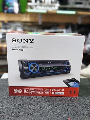 Автомобильная медиасистема Sony DSX-A416BT - Тип: цифровой ресивер