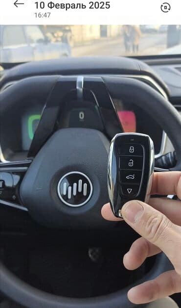 бу набор ключи: Ключи на BYD потеряли ключи от BYD восстановление ключей при полной — 10