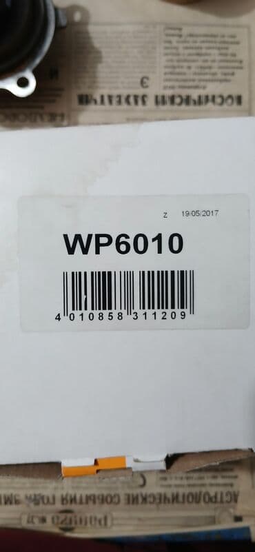 ауди полик: Помпа Audi 2003 г., Б/у, Оригинал, Германия — 1