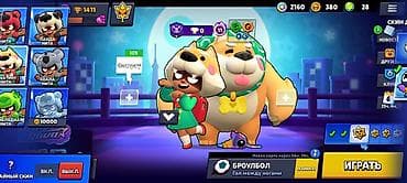 Игры для Nintendo Switch: Аккаунт Brawl Stars Состав и особенности: - 23 из 102 бойцов открыто — 6