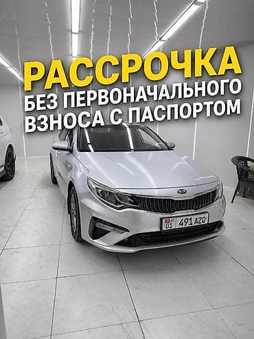 dewoo lanos: Kia K5: 2019 г., 2 л, Автомат, Газ, Седан — 1