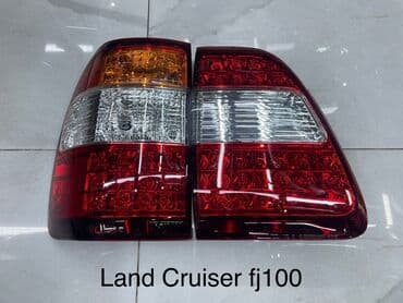 коммутаторы mikrotik: ЗАДНИЕ ФОНАРИ ; L-C 100. 2006y. НОВЫЕ. ТАЙВАНЬ. КАЧЕСТВО ИДЕАЛЬНОЕ — 1