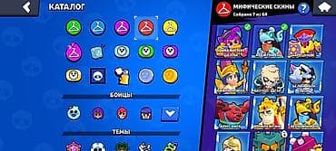 brawl pass: Игровой аккаунт Brawl Stars с коллекцией скинов различных уровней — 4
