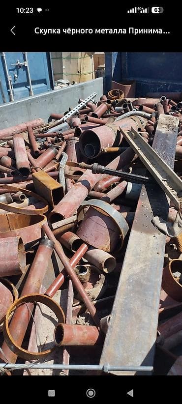 кравать железный: Скупка черный меттал и деловой меттал Темир алабыз кымбат баада өзүбүз — 2