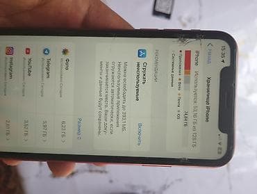 красный айфон: IPhone Xr, Б/у, 128 ГБ, Красный, Зарядное устройство, 79 % — 2