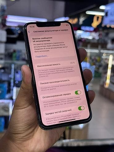 IPhone XS, 64 ГБ - Модель: iPhone XS (номер модели MT9E2KH/A) - — 4
