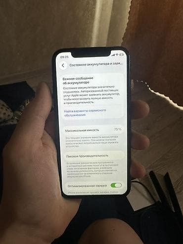 iphone 8 red: IPhone 11 Pro, 64 ГБ, Matte Midnight Green, 75 % — 3