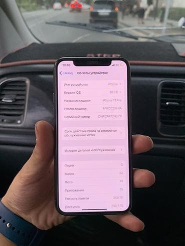 Техника жана электроника: IPhone 11 Pro, 256 ГБ - Модель: iPhone 11 Pro (номер модели — 1