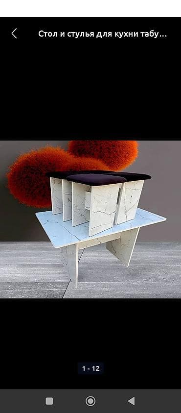 купить бу кухонный стол и стулья: Кухонный стол и стул, цвет - Белый — 1
