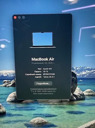 Ноутбуки Apple (MacBook): Нетбук, Новый, Apple M4, ОЗУ, RAM: 16 ГБ — 7