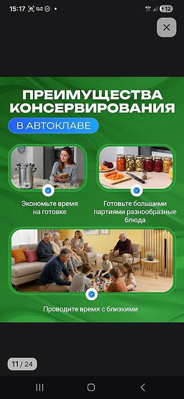 Автоклав из нержавеющей стали AISI 304 для домашнего консервирования — 8