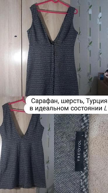 мужские оверсайз штаны: Новые Турция, хлопок, размер L на резиночке джинсовая стильная — 5