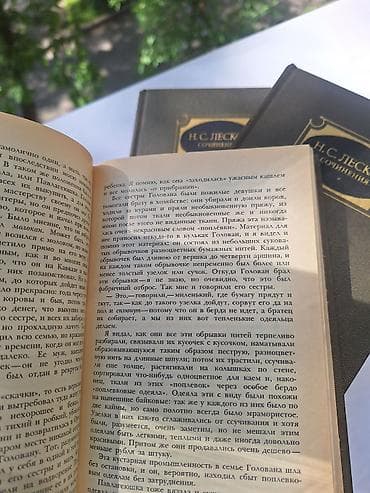 solutions elementary: КЛАССИКА: ТОЛСТОЙ, ЧЕХОВ,. ЕСЕНИН, ЛЕСКОВ и другие собрание сочинений — 10