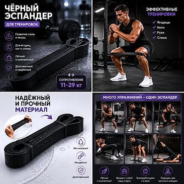 Силовой тренажер, Для рук — 3