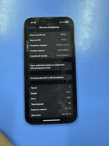 redmi note 7: IPhone 13 Pro, 512 ГБ Характеристики и детали: - Модель: iPhone 13 — 3