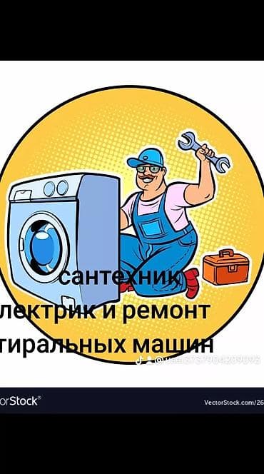 Ремонт сантехники Больше 6 лет опыта