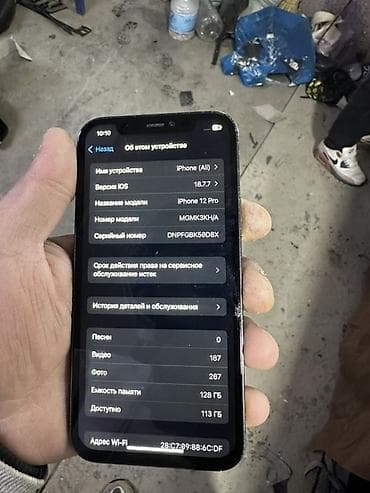 купить iphone 12: IPhone 12 Pro, 128 ГБ, Черный — 3