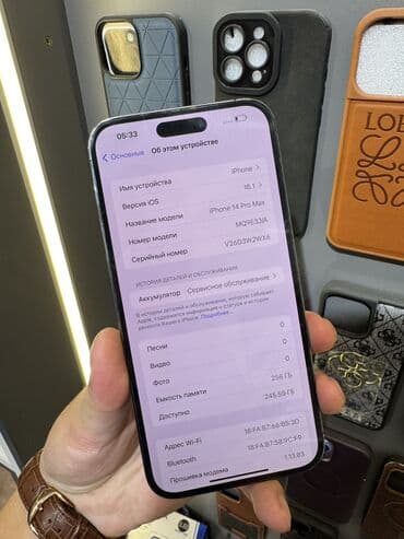 игровой мышка: IPhone 14 Pro Max, Б/у, 256 ГБ, Deep Purple, 78 % — 1