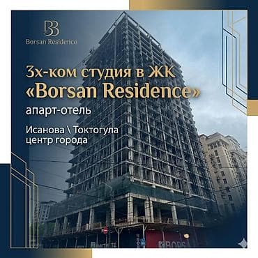 местоположение: 3 комнаты, 97 м², Элитка, Готовая ПСО (под самоотделку) — 1