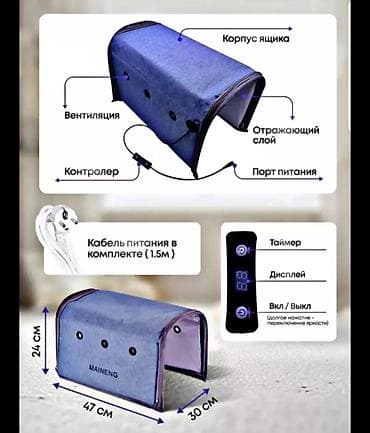 мед форма женская: Портативная лампа для фототерапии новорожденных, разработанная для — 4