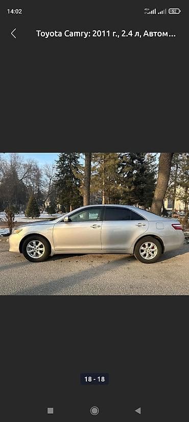 chery fora: Toyota Camry: 2011 г., 2.4 л, Автомат, Бензин, Седан — 9