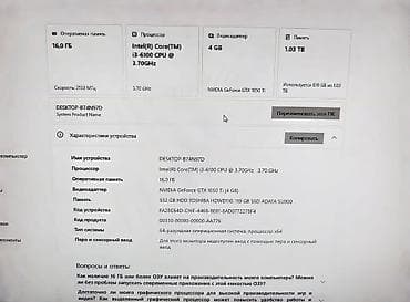 18xpox com x: Игровой/рабочий компьютер с монитором и периферией Комплект: - — 2