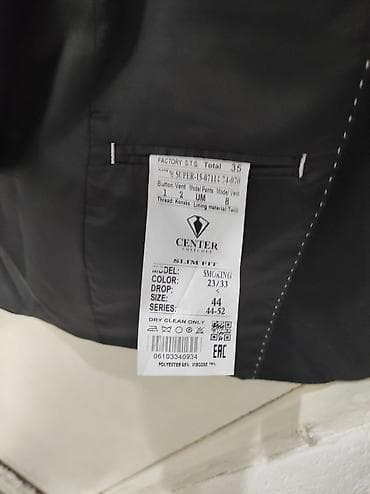 Брюки: Смокинг Center Slim Fit - Модель: Smoking (этикетка внутри пиджака) - — 2