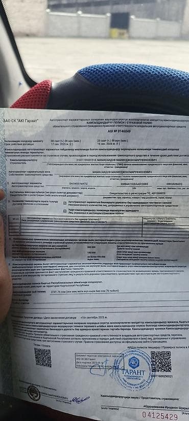 лизинг машина бишкек: Daewoo Matiz: 2010 г., 0.8 л, Механика, Бензин, Хетчбек — 1